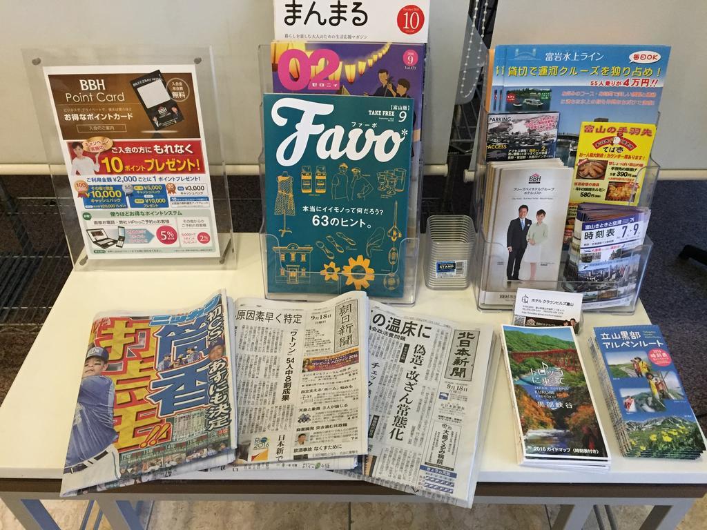 富山皇冠山酒店 外观 照片